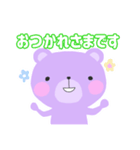 それ、くまが対応します（敬語スタンプ）（個別スタンプ：1）