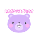それ、くまが対応します（敬語スタンプ）（個別スタンプ：3）