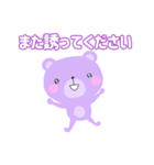 それ、くまが対応します（敬語スタンプ）（個別スタンプ：4）