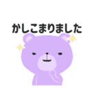 それ、くまが対応します（敬語スタンプ）（個別スタンプ：5）