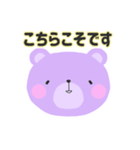 それ、くまが対応します（敬語スタンプ）（個別スタンプ：6）