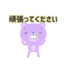 それ、くまが対応します（敬語スタンプ）（個別スタンプ：8）