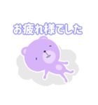 それ、くまが対応します（敬語スタンプ）（個別スタンプ：9）