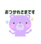 それ、くまが対応します（敬語スタンプ）（個別スタンプ：10）
