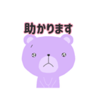 それ、くまが対応します（敬語スタンプ）（個別スタンプ：13）
