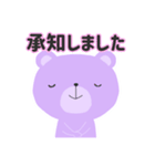 それ、くまが対応します（敬語スタンプ）（個別スタンプ：15）