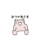 うめぼんの日常3（個別スタンプ：2）