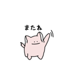 うめぼんの日常3（個別スタンプ：11）