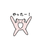 うめぼんの日常3（個別スタンプ：12）