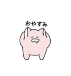 うめぼんの日常3（個別スタンプ：14）