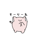 うめぼんの日常3（個別スタンプ：27）