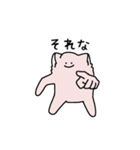 うめぼんの日常3（個別スタンプ：29）