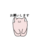 うめぼんの日常3（個別スタンプ：34）