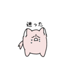 うめぼんの日常3（個別スタンプ：35）