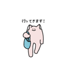 うめぼんの日常3（個別スタンプ：38）
