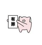 うめぼんの日常3（個別スタンプ：39）