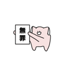 うめぼんの日常3（個別スタンプ：40）