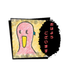 バズバード〜敬語〜（個別スタンプ：3）