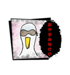 バズバード〜敬語〜（個別スタンプ：4）
