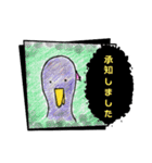 バズバード〜敬語〜（個別スタンプ：5）