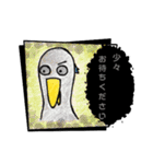 バズバード〜敬語〜（個別スタンプ：7）