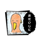 バズバード〜敬語〜（個別スタンプ：8）
