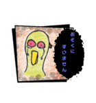 バズバード〜敬語〜（個別スタンプ：9）