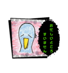 バズバード〜敬語〜（個別スタンプ：12）