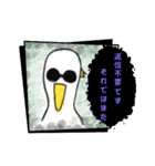 バズバード〜敬語〜（個別スタンプ：16）