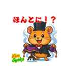 ハムスターのキムギョクの可愛いスタンプ（個別スタンプ：4）