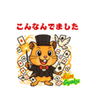 ハムスターのキムギョクの可愛いスタンプ（個別スタンプ：14）