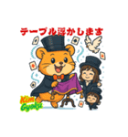 ハムスターのキムギョクの可愛いスタンプ（個別スタンプ：17）