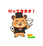 ハムスターのキムギョクの可愛いスタンプ（個別スタンプ：30）