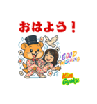 ハムスターのキムギョクの可愛いスタンプ（個別スタンプ：33）