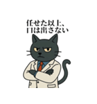 黒猫部長：容赦なしスタンプ（個別スタンプ：2）