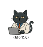 黒猫部長：容赦なしスタンプ（個別スタンプ：3）