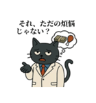 黒猫部長：容赦なしスタンプ（個別スタンプ：7）