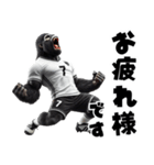 ゴリラ×サッカー！第六弾！敬語！（個別スタンプ：1）