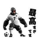 ゴリラ×サッカー！第六弾！敬語！（個別スタンプ：6）