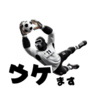 ゴリラ×サッカー！第六弾！敬語！（個別スタンプ：7）