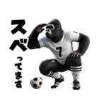 ゴリラ×サッカー！第六弾！敬語！（個別スタンプ：11）