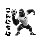 ゴリラ×サッカー！第六弾！敬語！（個別スタンプ：14）