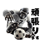 ゴリラ×サッカー！第六弾！敬語！（個別スタンプ：18）