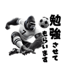 ゴリラ×サッカー！第六弾！敬語！（個別スタンプ：24）