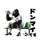 ゴリラ×サッカー！第六弾！敬語！（個別スタンプ：32）