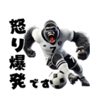 ゴリラ×サッカー！第六弾！敬語！（個別スタンプ：34）