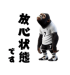 ゴリラ×サッカー！第六弾！敬語！（個別スタンプ：37）