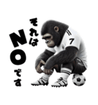 ゴリラ×サッカー！第六弾！敬語！（個別スタンプ：38）