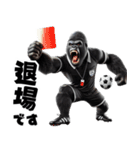 ゴリラ×サッカー！第六弾！敬語！（個別スタンプ：40）