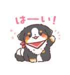 わんこず2（いろいろ犬種）（個別スタンプ：2）
